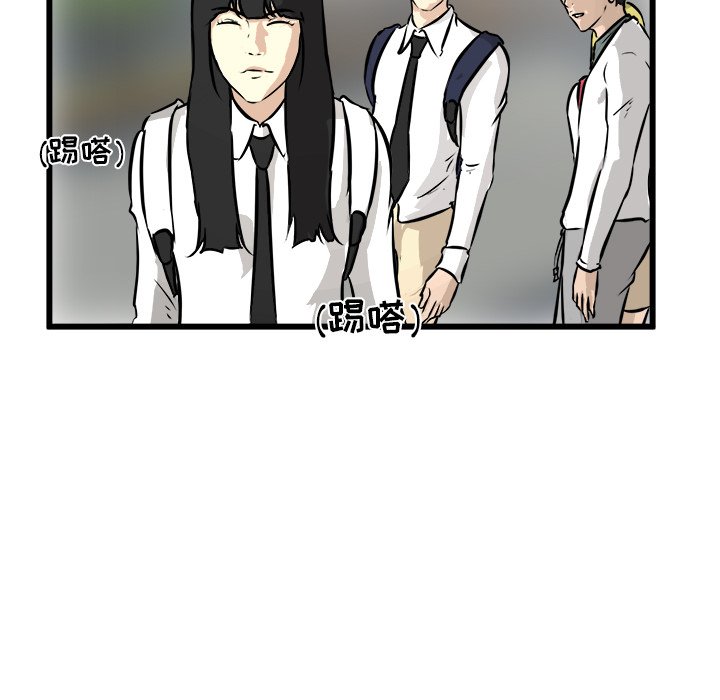 第48話 - 第135张