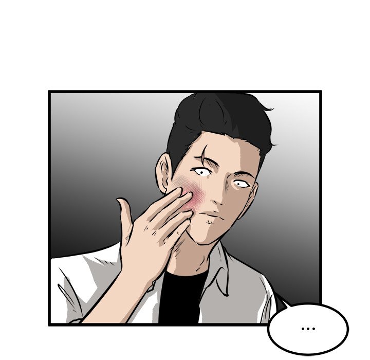 第48話 - 第15张