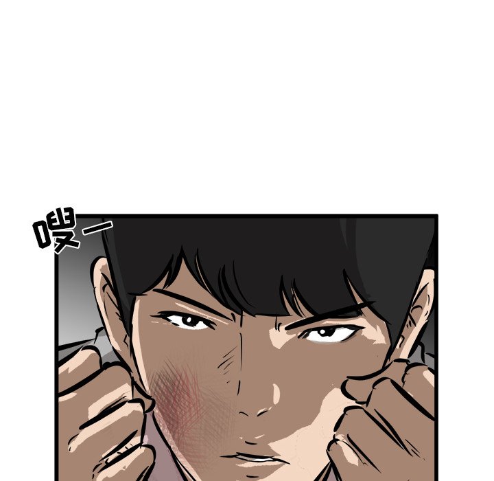 第48話 - 第18张