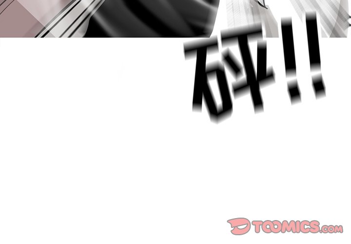 第48話 - 第2张