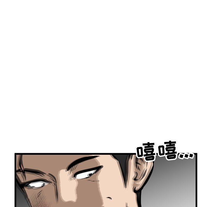 第48話 - 第29张