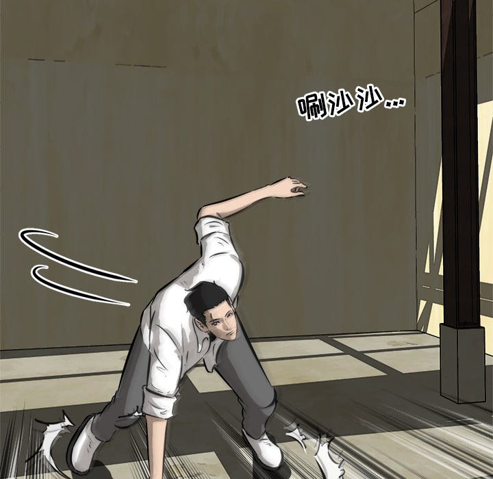 第48話 - 第42张