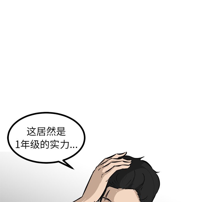 第48話 - 第48张