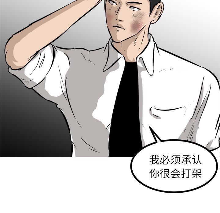 第48話 - 第49张