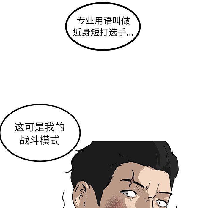 第48話 - 第5张