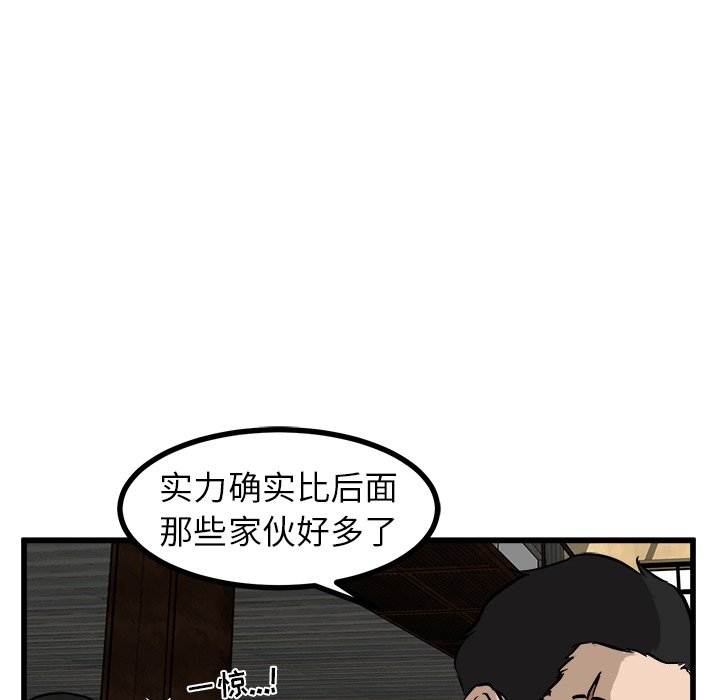 第48話 - 第50张