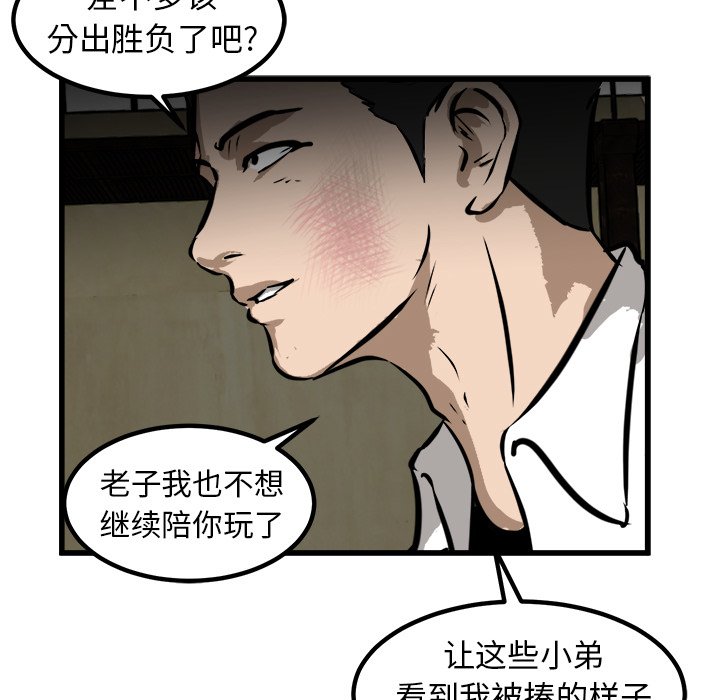 第48話 - 第54张
