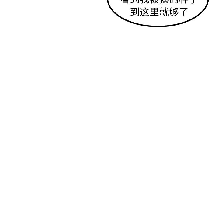第48話 - 第55张