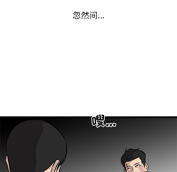 第48話 - 第57张