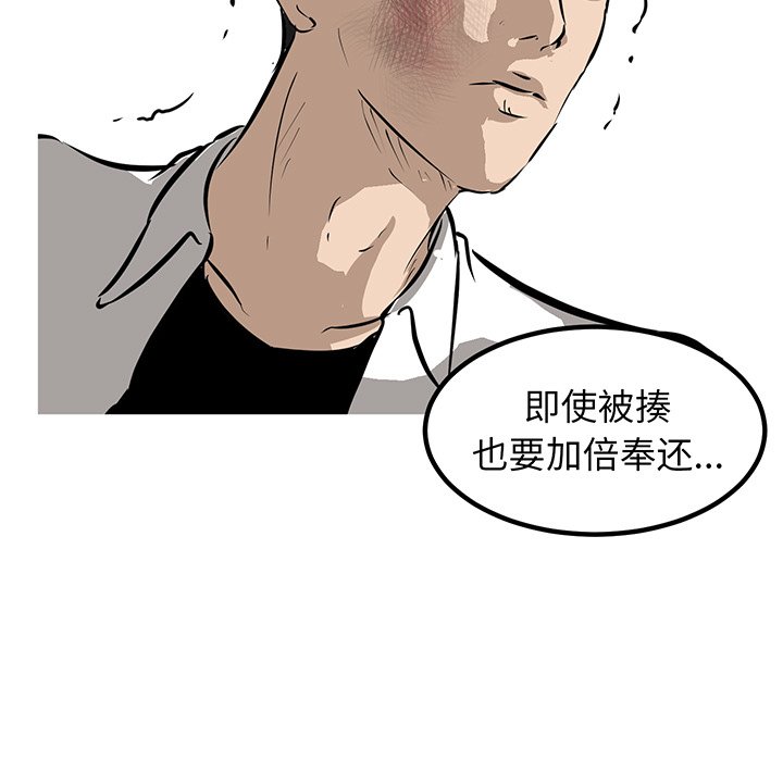 第48話 - 第6张