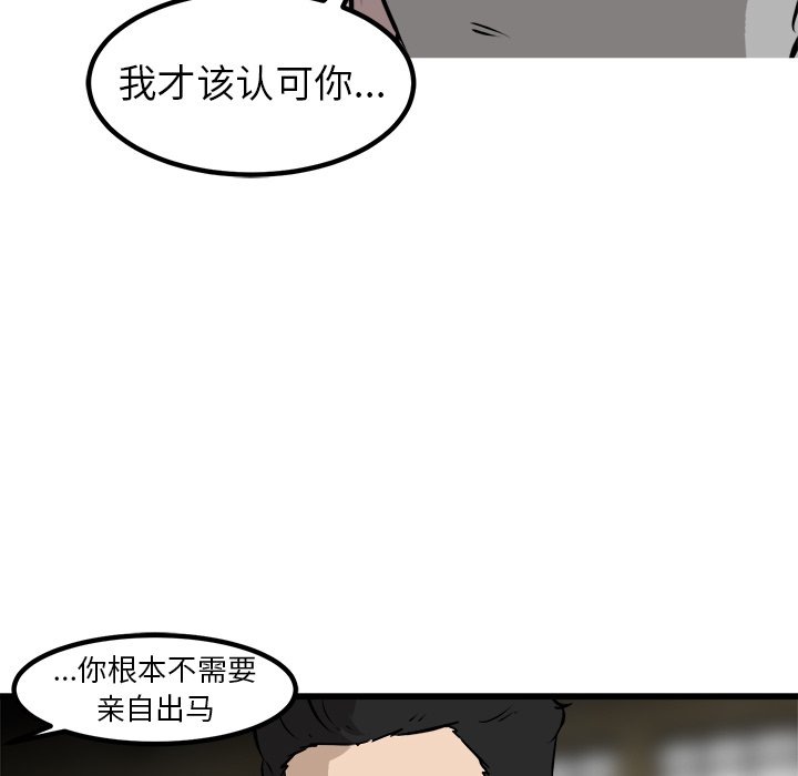 第48話 - 第65张