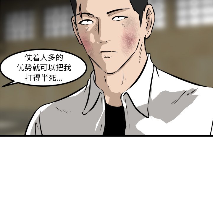 第48話 - 第66张