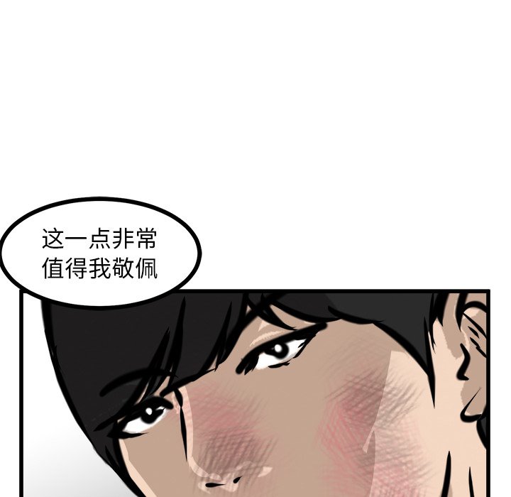 第48話 - 第67张