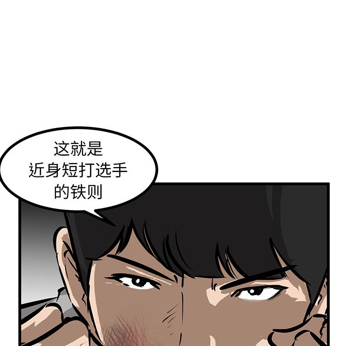 第48話 - 第7张