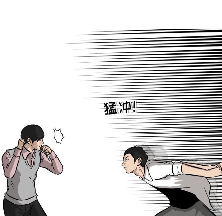第48話 - 第71张