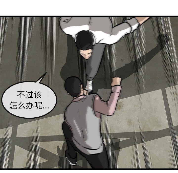 第48話 - 第75张