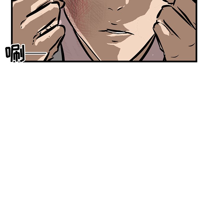 第48話 - 第8张