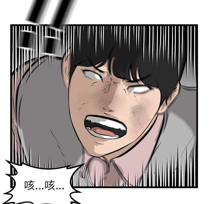 第48話 - 第80张