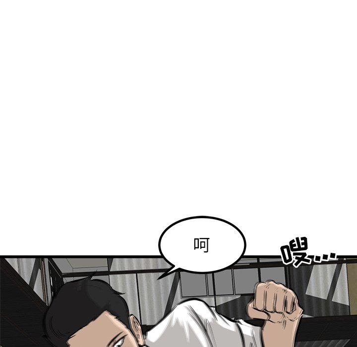 第48話 - 第83张