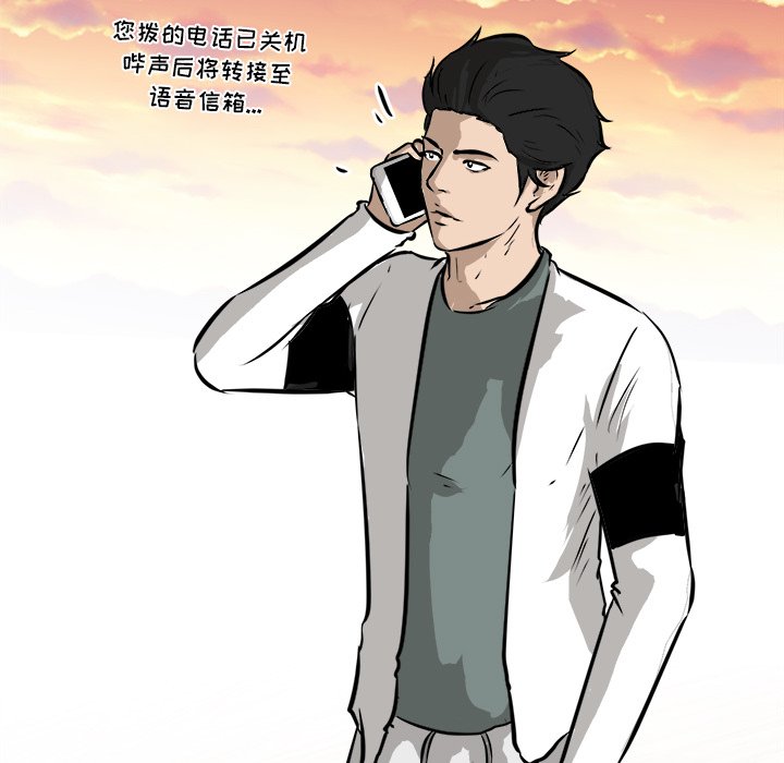 第48話 - 第93张