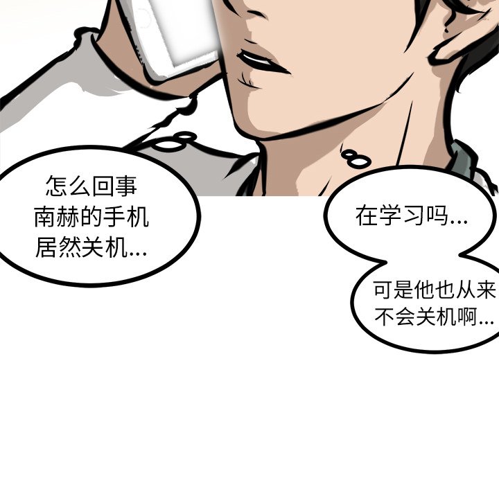 第48話 - 第96张