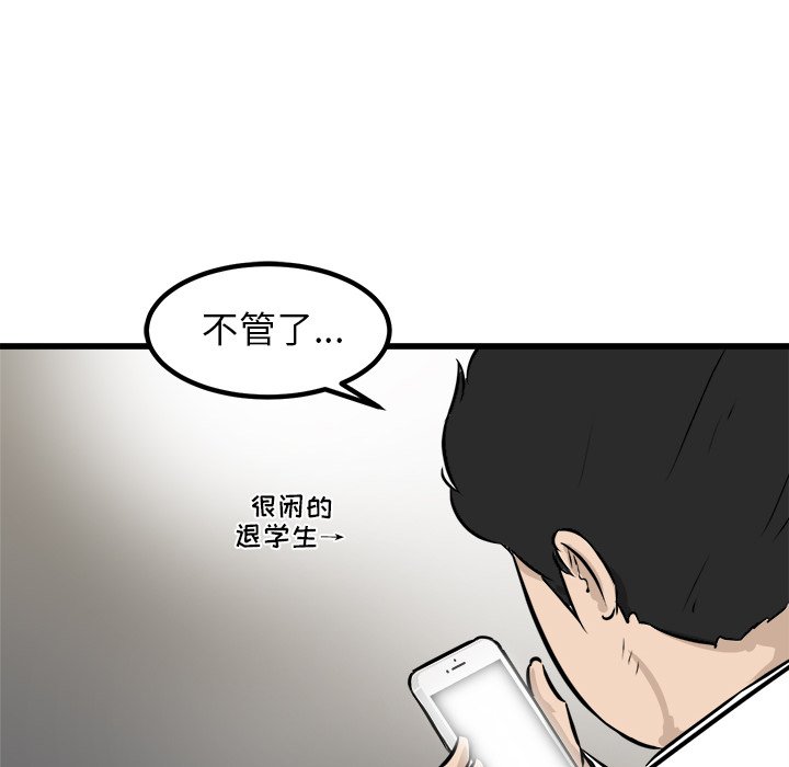 第48話 - 第97张