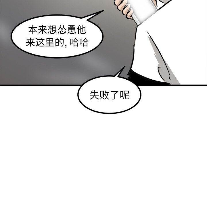 第48話 - 第98张