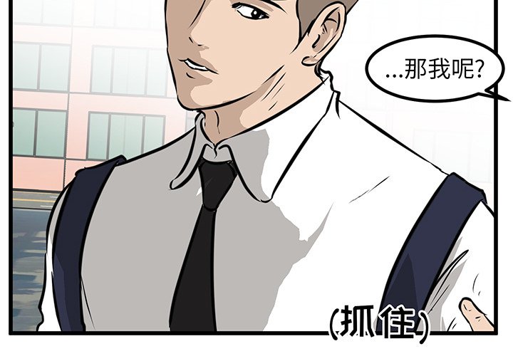 第49話 - 第1张