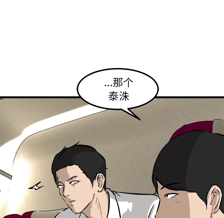第49話 - 第100张