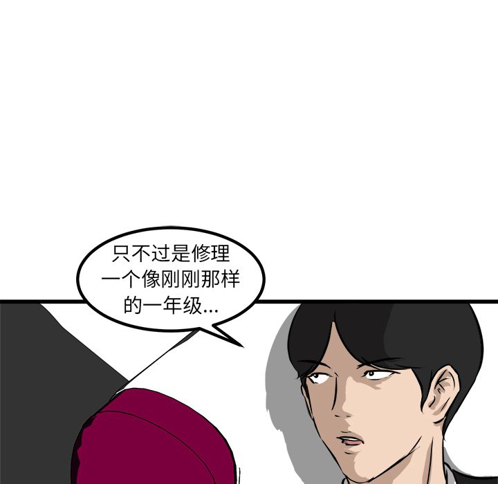 第49話 - 第102张
