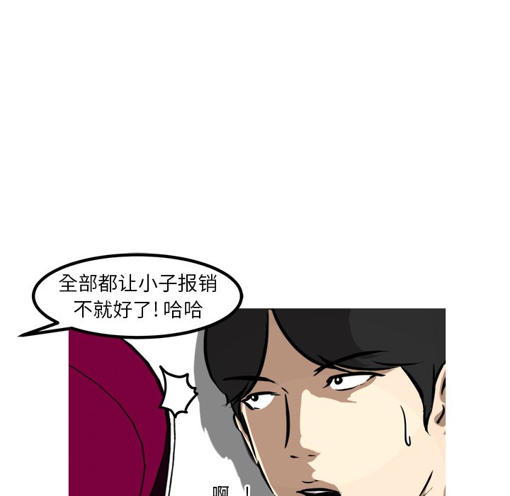 第49話 - 第104张