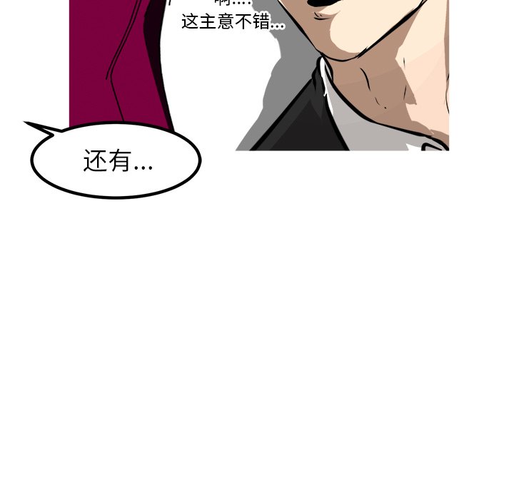 第49話 - 第105张