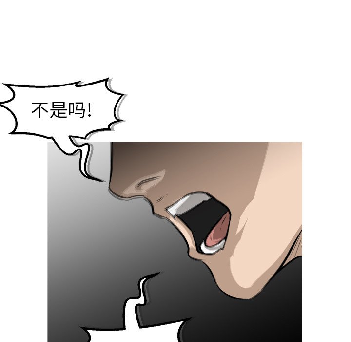 第49話 - 第108张