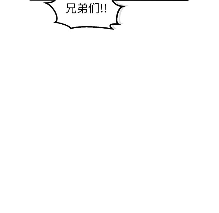 第49話 - 第109张
