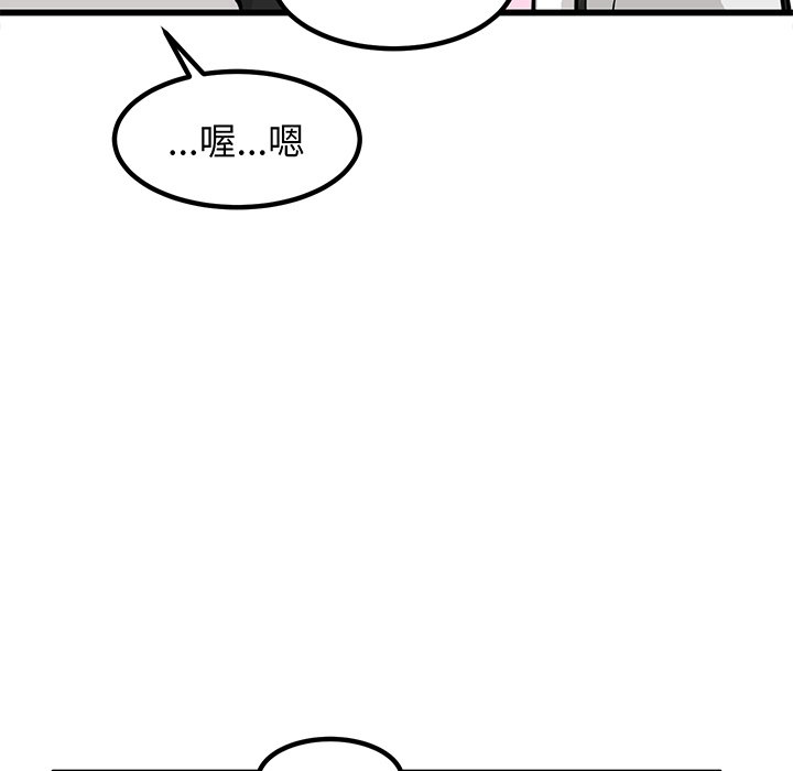 第49話 - 第11张