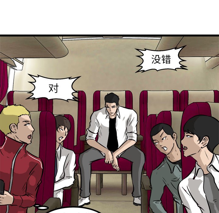 第49話 - 第110张
