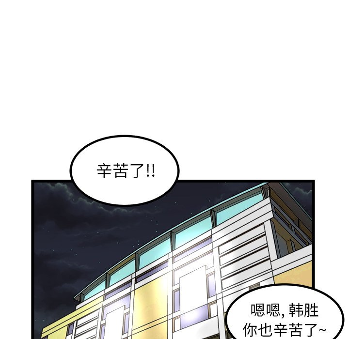 第49話 - 第118张