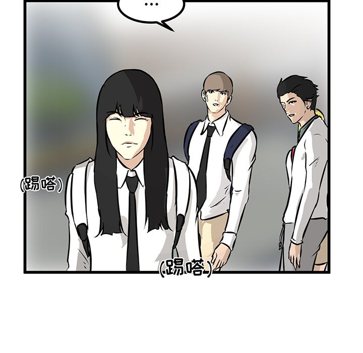 第49話 - 第12张