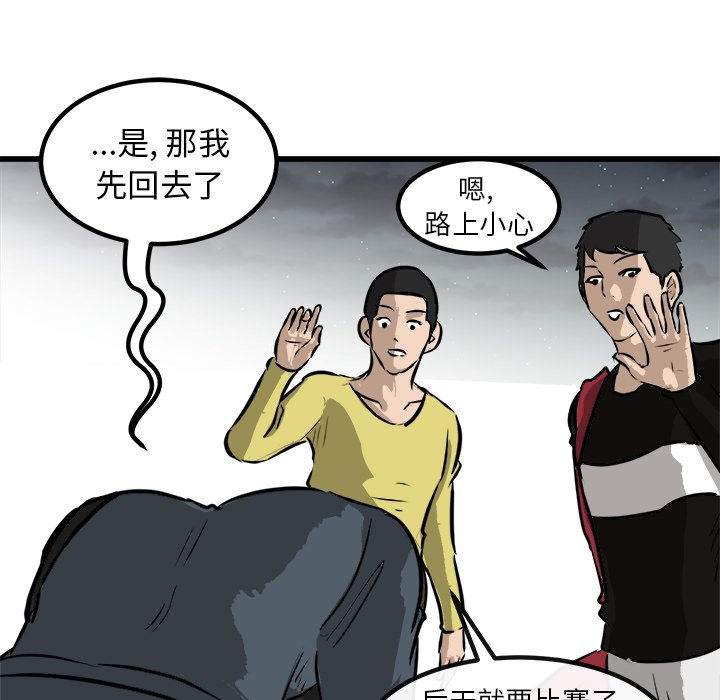 第49話 - 第120张