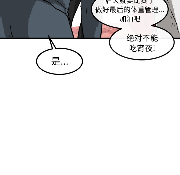 第49話 - 第121张