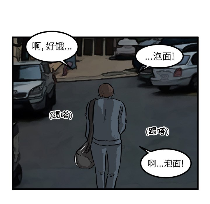 第49話 - 第126张