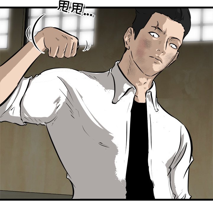 第49話 - 第15张