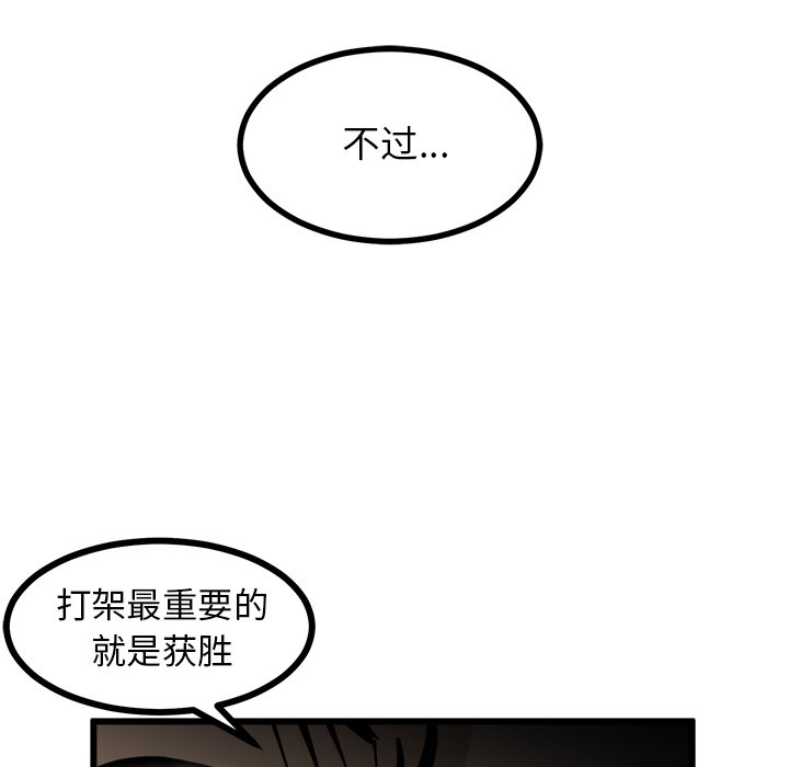 第49話 - 第18张