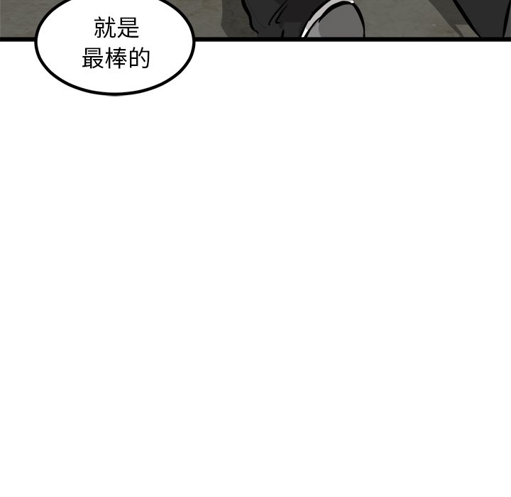 第49話 - 第23张