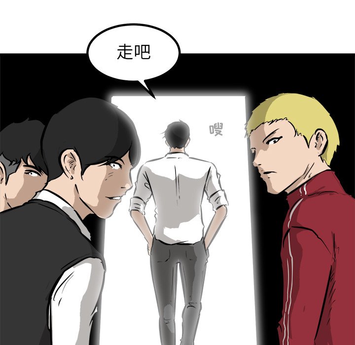 第49話 - 第24张