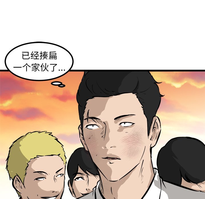 第49話 - 第26张