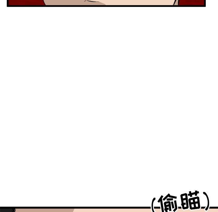 第49話 - 第33张