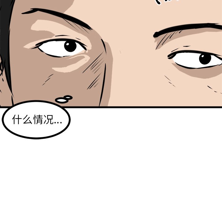 第49話 - 第34张