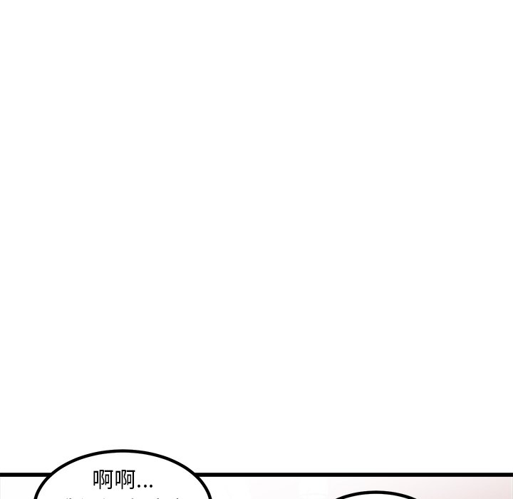 第49話 - 第38张