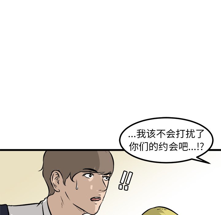 第49話 - 第42张